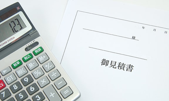 三瀬国際税務会計事務所 / 三瀬社会保険労務士事務所