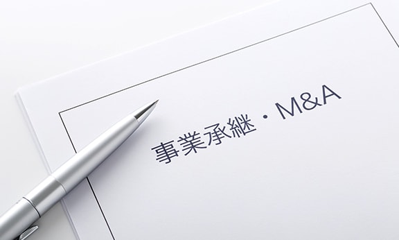 三瀬国際税務会計事務所 / 三瀬社会保険労務士事務所